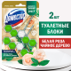 Блок для унитаза Доместос белая роза и чайное дерево (50г x 2шт), 100г