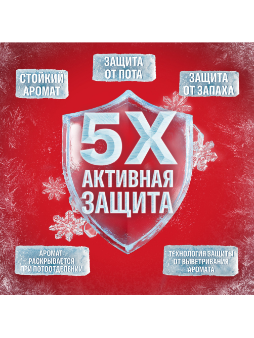 Антиперспирант гелевый Old Spice Cold Spice Ледяная мята 70мл