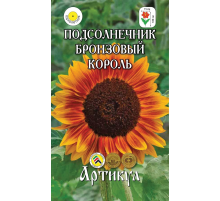Семена Артикул Подсолнечник Бронзовый Король, 10г