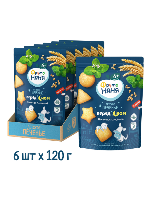 Печенье детское ФрутоНяня Пшеничное Мелисса с 6 месяцев, 120г