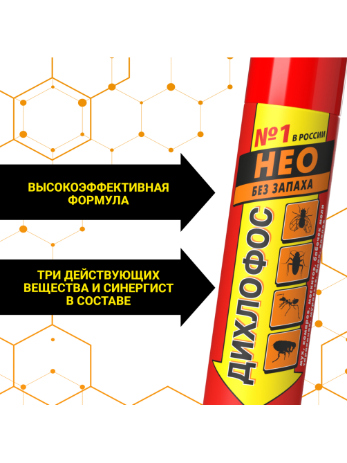 Средство инсектецидное Дихлофос Нео+ от летающих и ползающих насекомых, 190мл