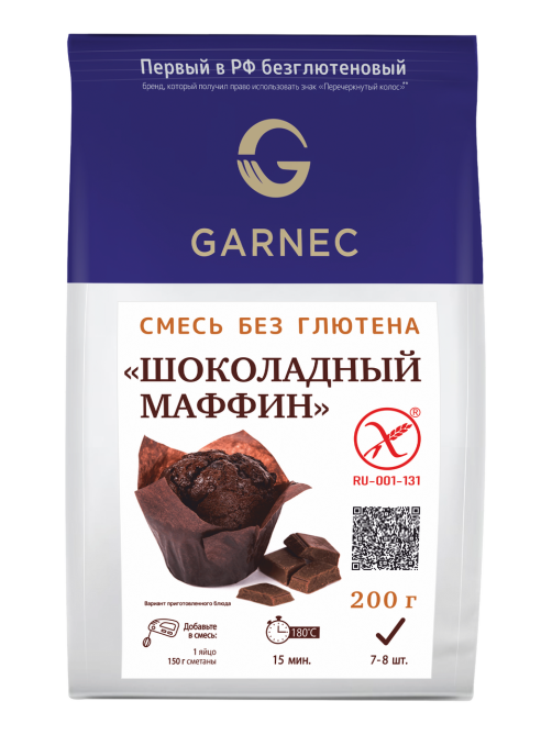 Смесь для выпечки Garnec Шоколадный маффин без глютена, 200г