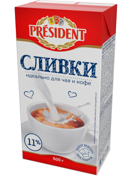 Сливки President ультрапастеризованные 11%, 500г