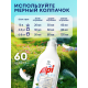 Гель-концентрат Grass Alpi для белых вещей, 1.8л