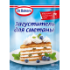 Загуститель Dr.Bakers для сметаны, 16г