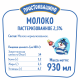 Молоко Простоквашино пастеризованное 2.5%, 930мл x 6 шт