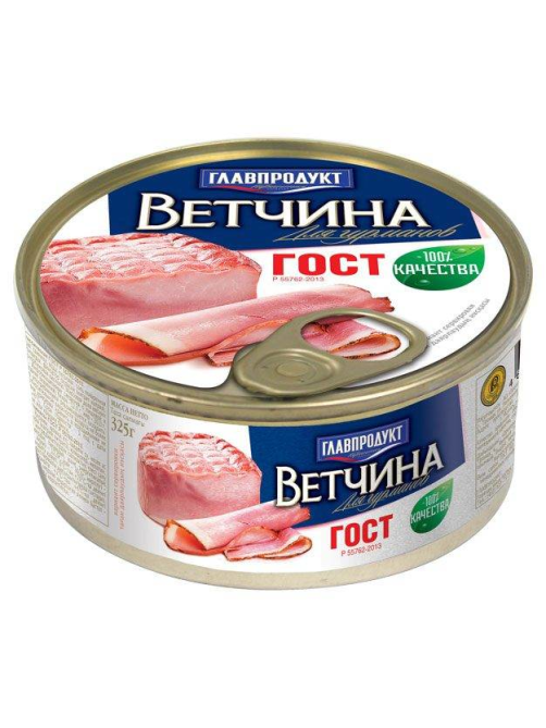 Ветчина Главпродукт Для гурманов ГОСТ, 325г