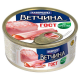 Ветчина Главпродукт Для гурманов ГОСТ, 325г