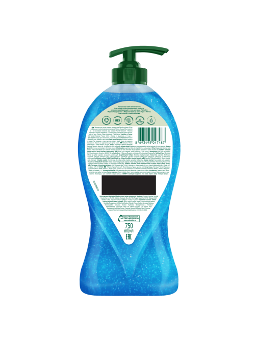 Гель для душа Palmolive Арома настроение Твой массаж, 750мл