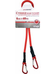 Стяжка Autostandart с карабинами, 0.85 x 60см