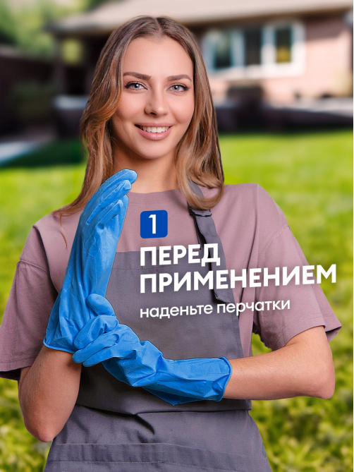 Средство чистящее Grass Azelit Анти-жир для казана, 600мл