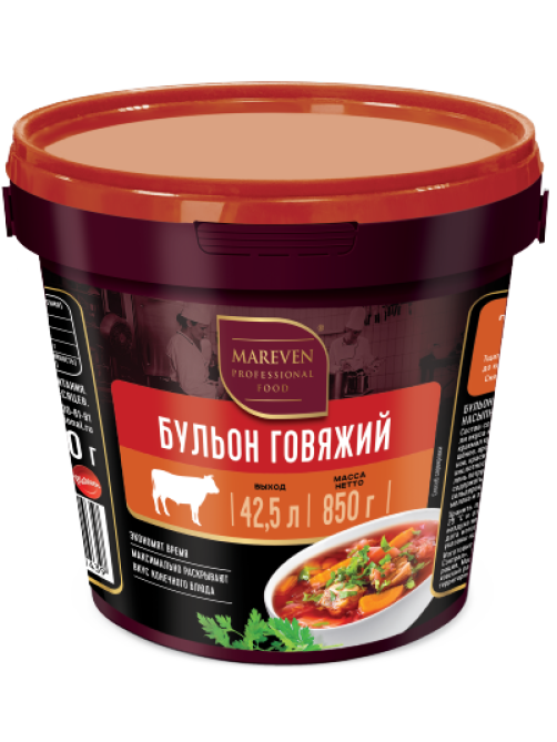 Бульон Mareven Professional Food говяжий, 850г