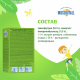 Жидкость Mosquitall от комаров для фумигатора Нежная защита с 1 года, 30мл