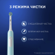 Электрическая зубная щетка Oral-B Pro series 1