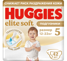 Подгузники Huggies Elite Soft 5 размер 12-22кг, 42шт