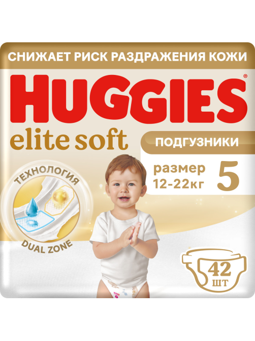 Подгузники Huggies Elite Soft 5 размер 12-22кг, 42шт