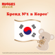 Подгузники Huggies Elite Soft 5 размер 12-22кг, 42шт
