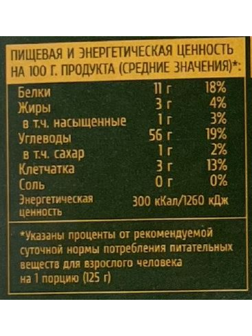 Феттучине Solo Fresco с яйцом и шпинатом, 250г