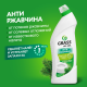 Средство чистящее Grass WC-Gel анти-ржавчина, 750мл