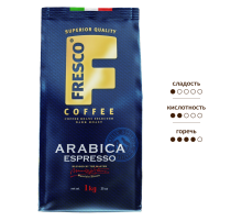 Кофе Fresco Arabica Espresso в зернах, 1кг