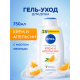 Гель-уход для душа Nivea крем-апельсин, 750мл