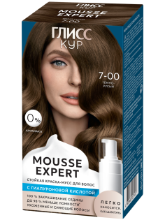 Краска для волос Глисс Кур Mousse Expert 7-00 темно-русый