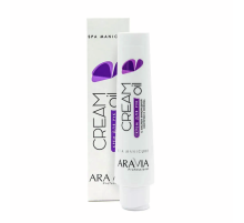 Крем для рук Aravia Professional Cream Oil виноград-жожоба, 100мл