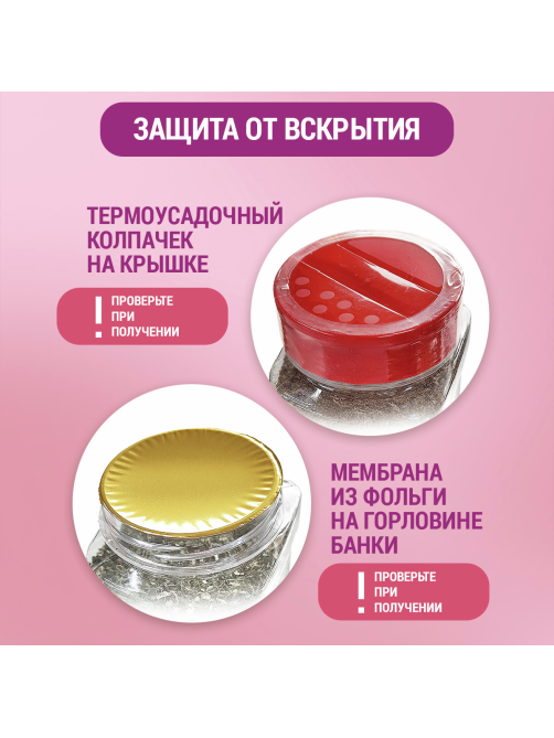 Пудра сахарная Трапеза Pro нетающая, 400г