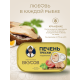 Треска Капитан Вкусов печень натуральная, 115г