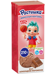 Коктейль молочный Растишка шоколадное мороженое 2% 210г