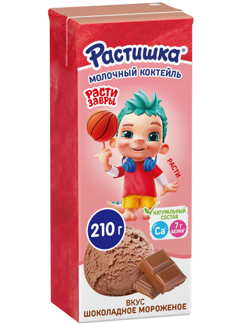 Коктейль молочный Растишка шоколадное мороженое 2% 210г