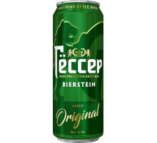 Пиво Гессер светлое, 0.43л