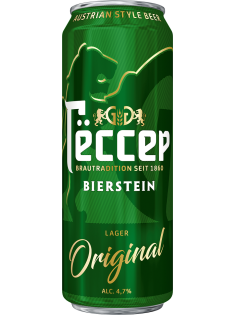 Пиво Гессер светлое, 0.43л