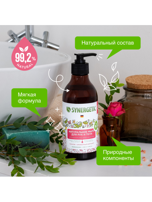 Мыло жидкое для рук и тела Synergetic Натуральное пачули и ароматный бергамот, 380мл