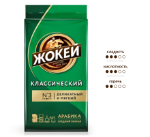 Кофе Жокей классический молотый натуральный жареный, 250г