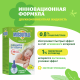 Жидкость Mosquitall от комаров для фумигатора Нежная защита с 1 года, 30мл