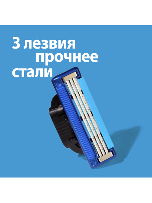 Бритва Gillette Fusion Mach3 Turbo станок + 2 кассеты