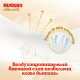 Подгузники-трусики Huggies Elite Soft 6 размер 15-25кг, 32шт