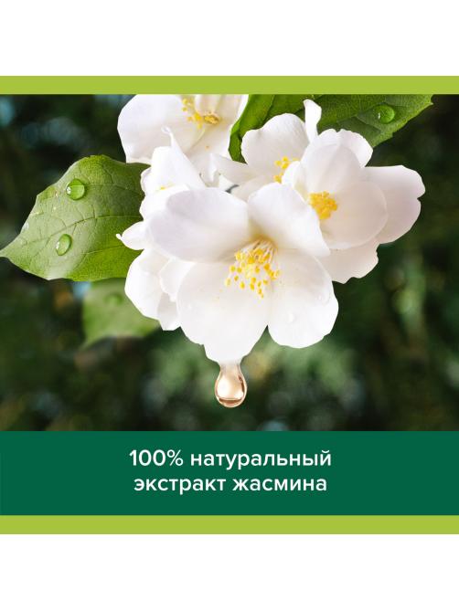 Гель для душа Palmolive Роскошь масел жасмин и виноград, 500мл