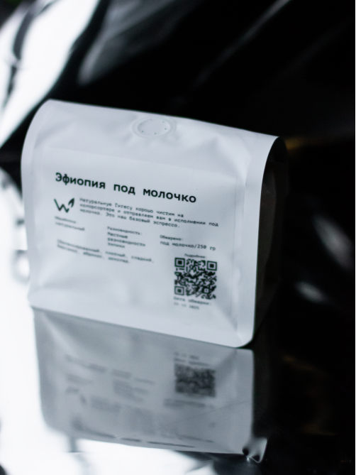 Кофе Сварщица Екатерина Эфиопия под молочко зерновой, 250г
