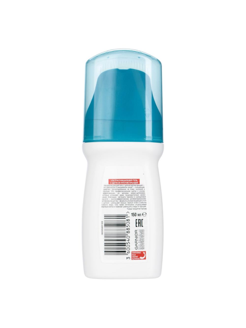 Гель для умывания Garnier Чистая кожа Актив ЭксфоПро очищающий, 150мл