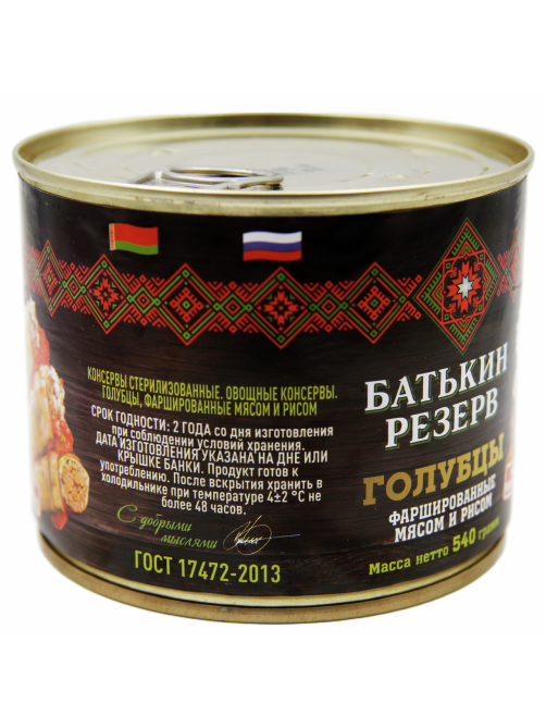 Голубцы Батькин Резерв фаршированные мясом и рисом ГОСТ, 540г