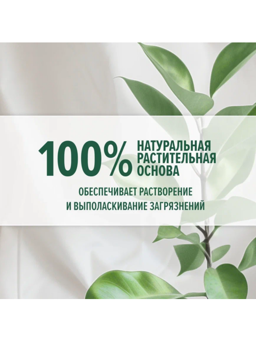 Мыло хозяйственное Duru Clean & White Универсальное (120г x 2шт), 240г