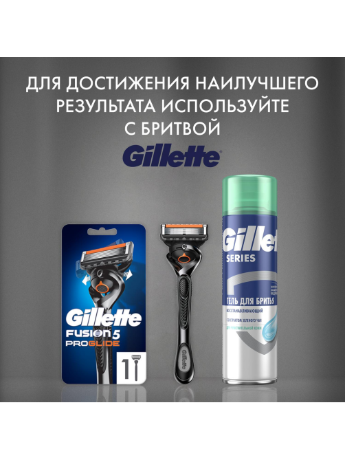 Гель для бритья Gillette для чувствительной кожи с зеленым чаем, 200мл