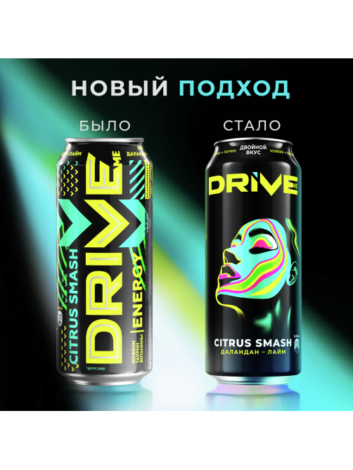 Напиток энергетический Drive Me Citrus Smash, 449мл