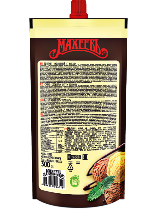 Топпинг Махеевъ молочный с какао, 300г