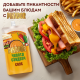 Соус Pikador Чипотл сэндвич, 200г