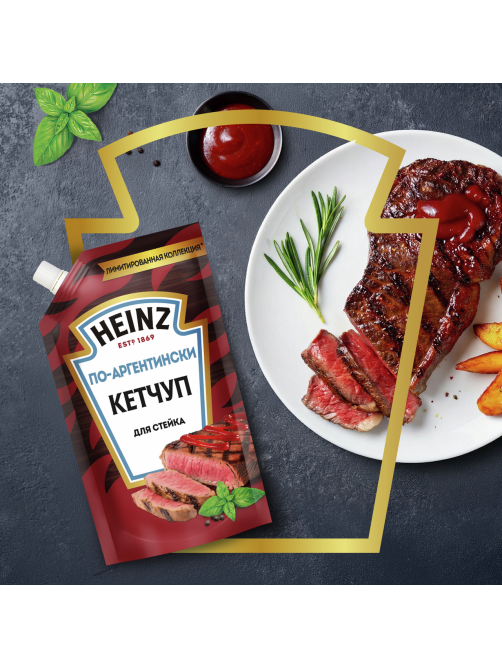 Кетчуп Heinz По-Аргентински, 320г