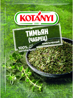 Тимьян Kotanyi измельченный, 14г