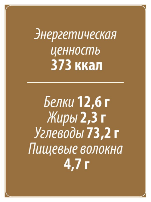 Мука Makfa гречневая, 500г